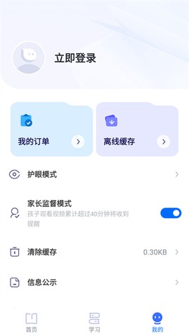 有道领世[图2]