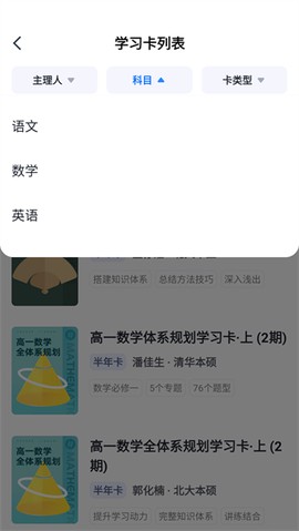 有道领世[图4]