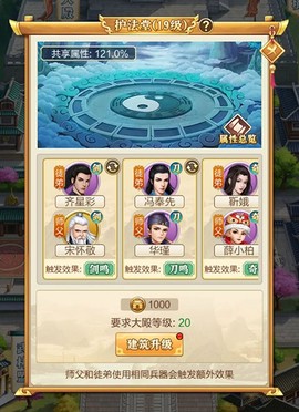 武宗江湖[图1]