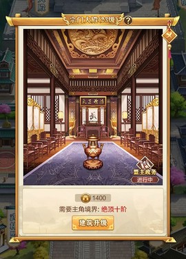 武宗江湖截图1