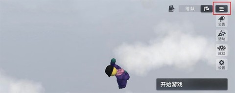 人类一败涂地[图5]