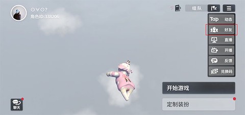 人类一败涂地[图6]