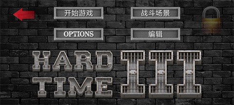 暴走监狱3截图2