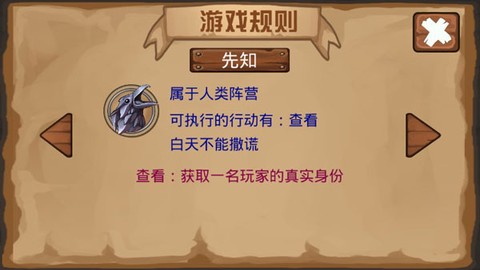 梦核乐园[图6]
