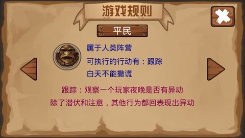 梦核乐园[图8]