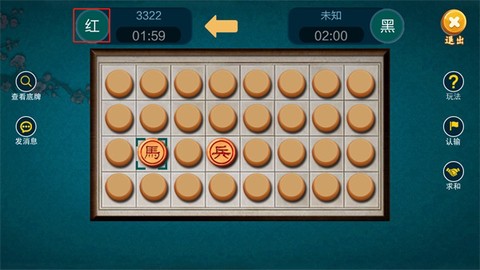 中国暗棋[图3]