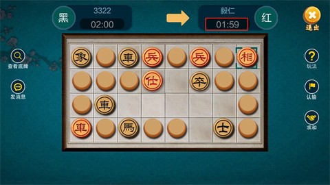 中国暗棋[图5]