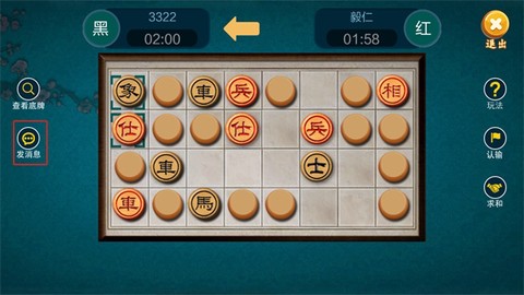中国暗棋[图6]