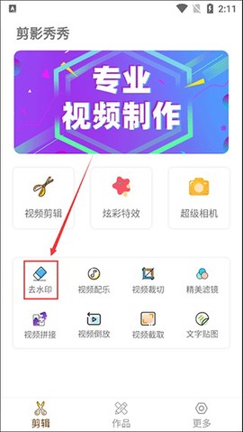 剪影秀秀[图1]