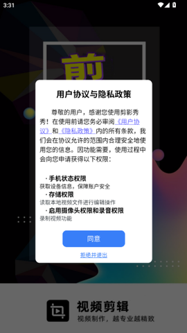 剪影秀秀[图6]