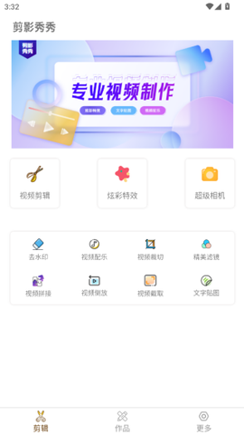 剪影秀秀图2