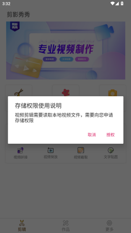 剪影秀秀图3