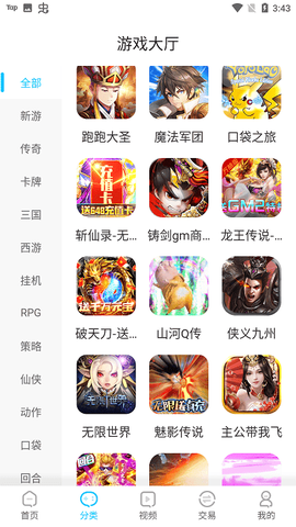 悠悠手游[图1]
