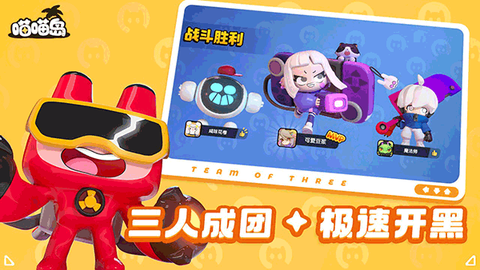 喵喵岛截图3