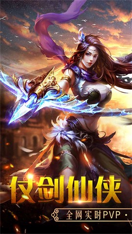 百战天下封魔截图1