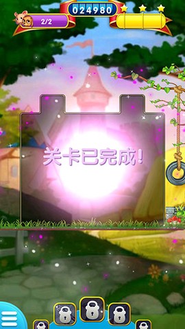 宠物拯救传奇[图6]
