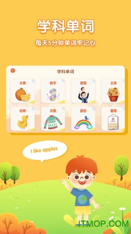 儿童英语外教图2