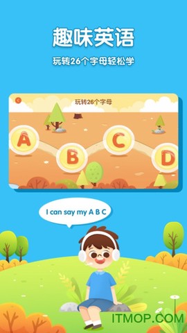 儿童英语外教图3