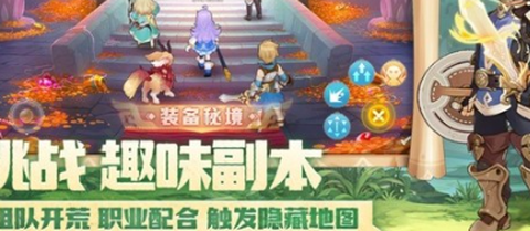 猎龙冒险家[图1]