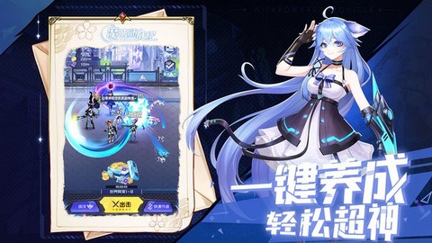 魔法师战纪截图3