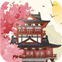 长安酒店