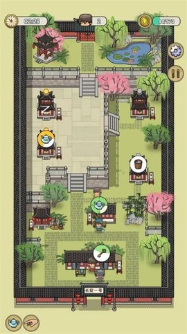 长安酒店截图3