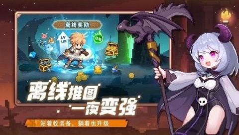 无尽双刃截图2