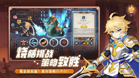 无尽双刃截图3
