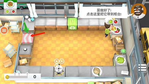 胡闹厨房[图5]