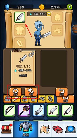 英雄城堡[图2]