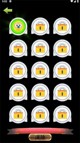 魔法铅笔截图2