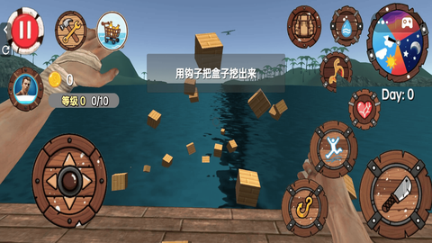 木筏求生模拟器截图2