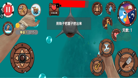 木筏求生模拟器截图3