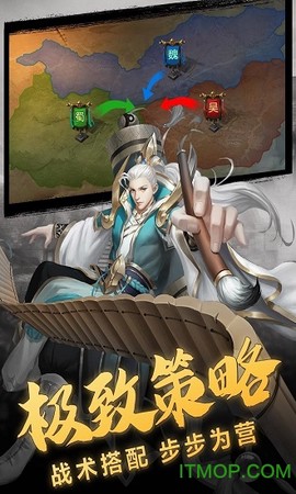 三国志名将传截图3