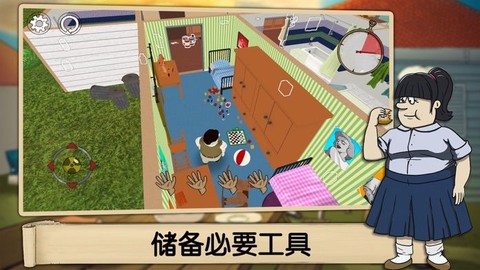 避难所：生存截图3
