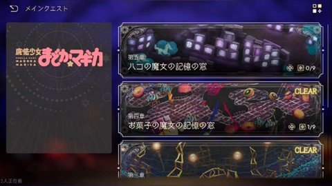 魔法少女小圆[图3]