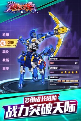 爆裂飞车II[图2]