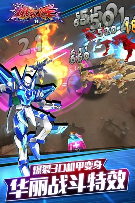 爆裂飞车II[图3]