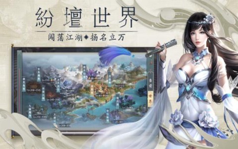 剑破狼烟[图2]