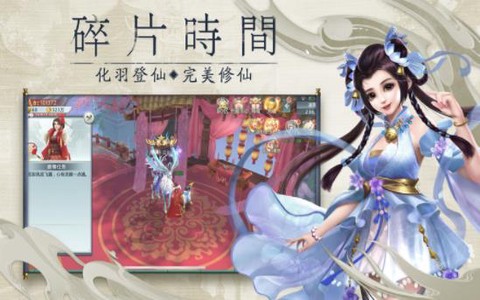 剑破狼烟截图1