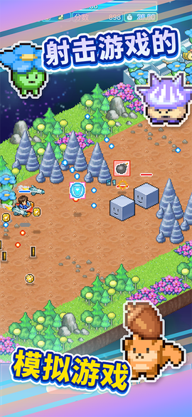 探险异星飞行队截图2