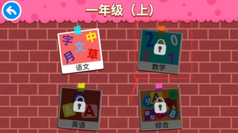 阳阳答题跳一跳[图4]