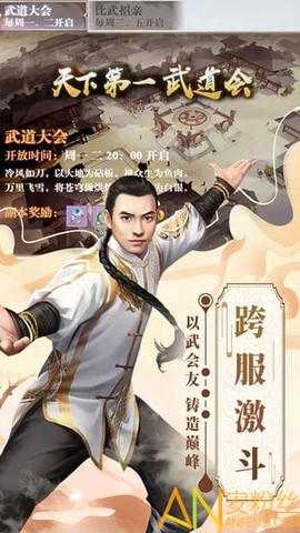 格斗英雄传奇[图1]