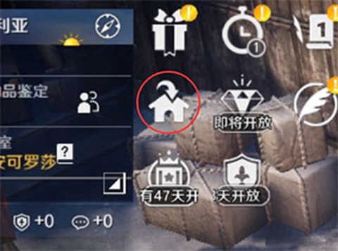黑色沙漠[图4]