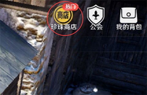 黑色沙漠[图7]