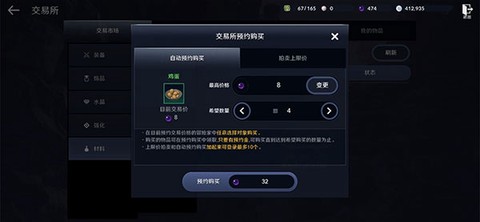 黑色沙漠[图14]