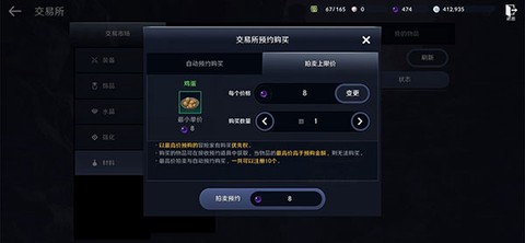 黑色沙漠[图15]