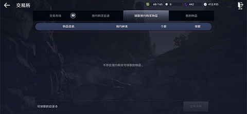 黑色沙漠[图16]