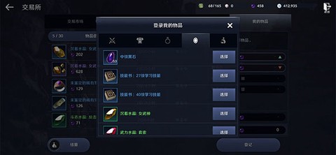 黑色沙漠[图19]