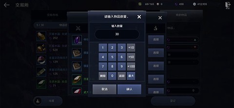 黑色沙漠[图20]